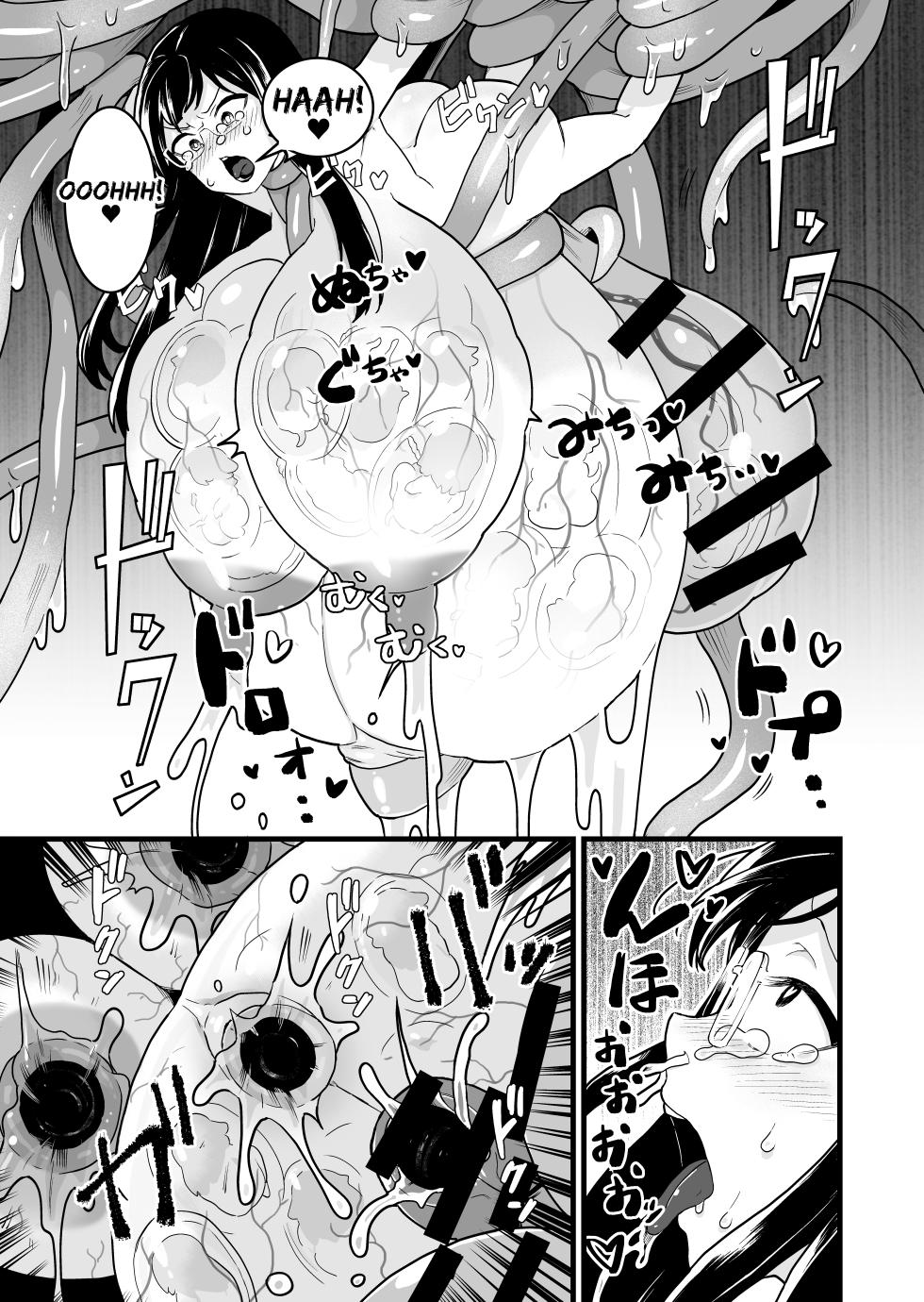 [kitsunekopandanuki (pandanuki)] Jikken Shippai | Failed Experiment [English] [Suzuki Marmalade] - Page 24