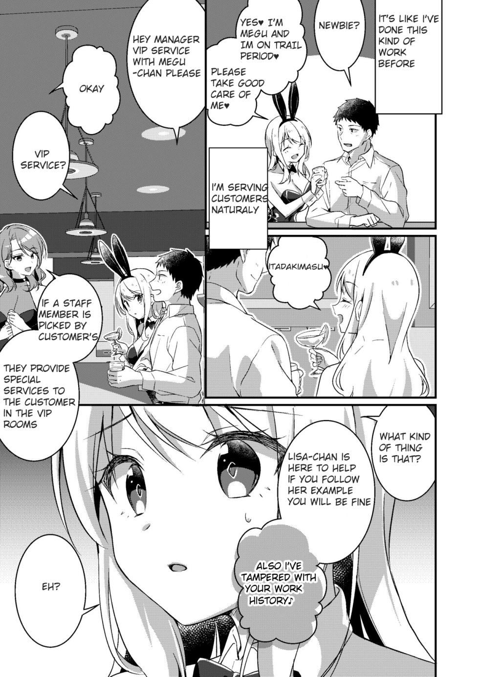 [TSF no F (NOMU)] Gal-kei Joshi ni Kakikaerareta Ore | I was rewritten as a gyaru girl. [English] - Page 14