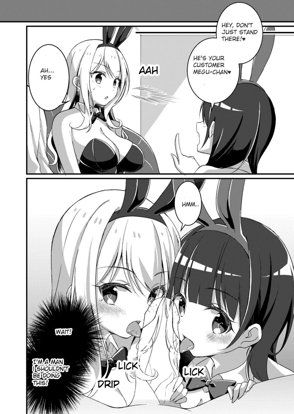 [TSF no F (NOMU)] Gal-kei Joshi ni Kakikaerareta Ore | I was rewritten as a gyaru girl. [English] - Page 23
