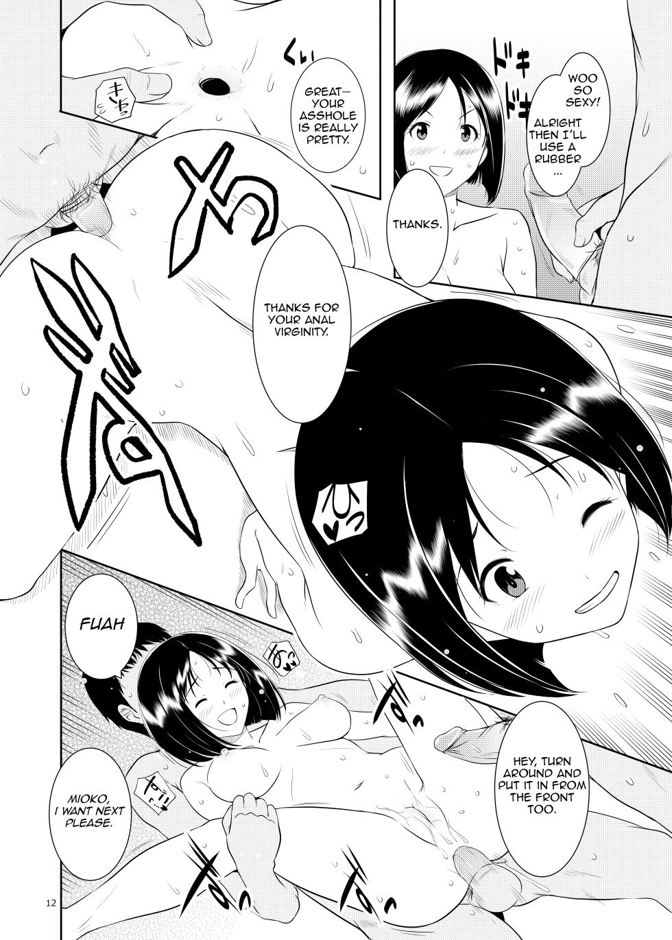 [Royal Bitch (Harukichi)] Ku-neru Sumata 2 (Ku-neru Maruta) [English] [Uncensored] [Digital] - Page 11