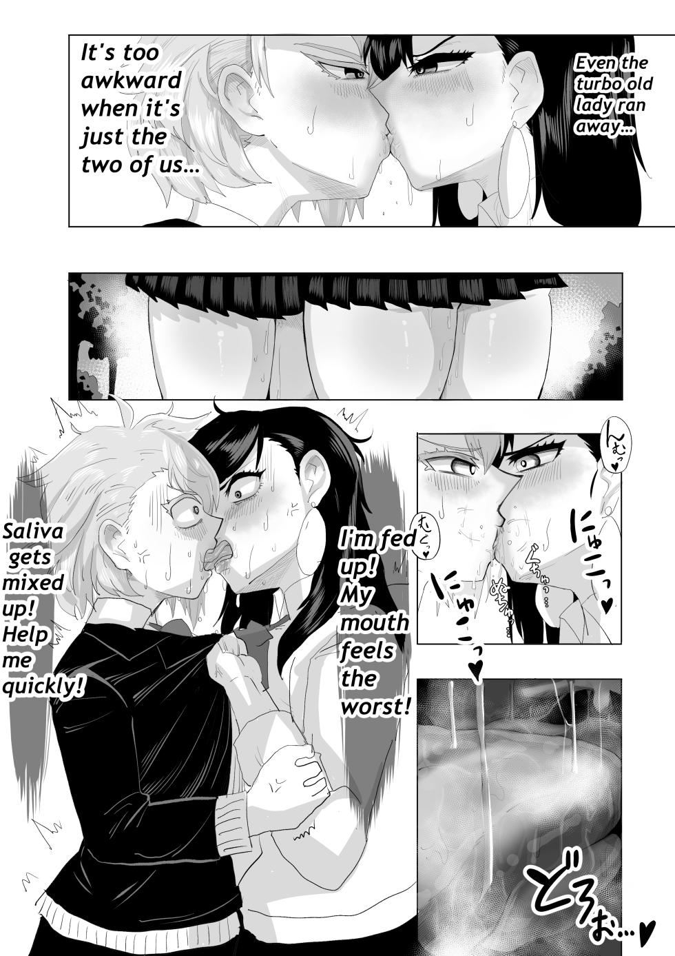 [teteko] Worst Deep Kiss (Dandadan) - Page 9