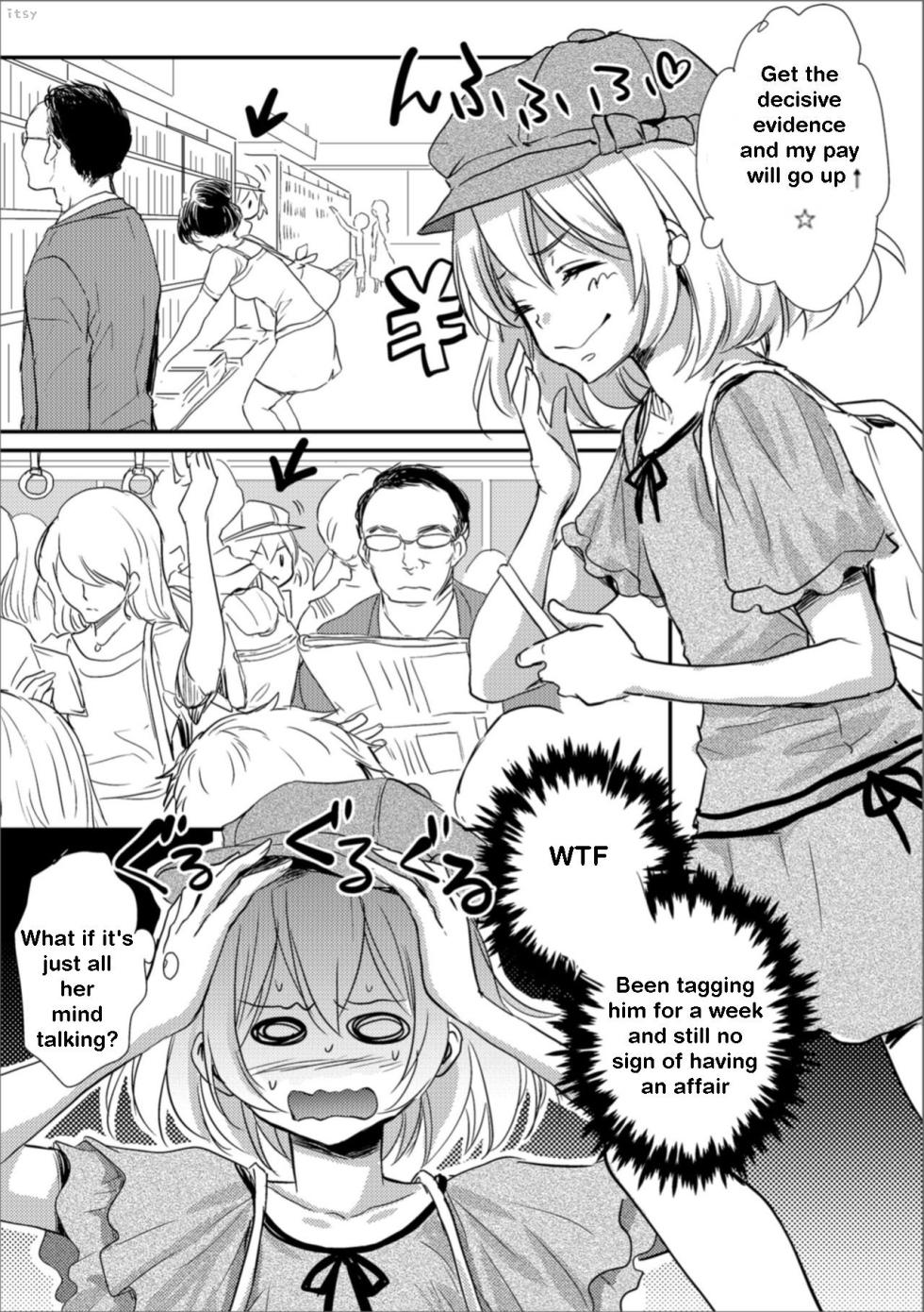 [Shinogiri Zun] Otokonoko Tantei Misao-kun no Sainan | Rookie P.I. (Gekkan Web Otoko no Ko-llection! S Vol. 30) [English] [itsy] [Digital] - Page 3