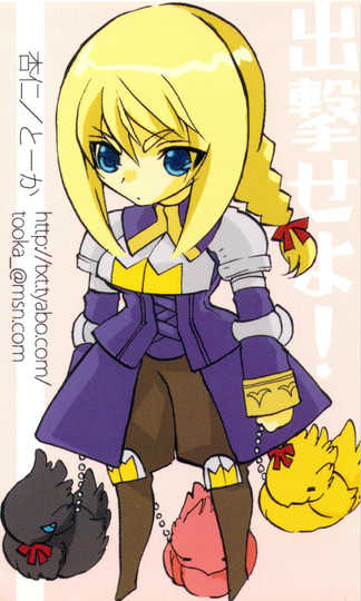 (C78) [Annin (Tooka)] HoneylatteHoney Ohayou Oyasumi + Omake Bon (Final Fantasy Tactics) - Page 39