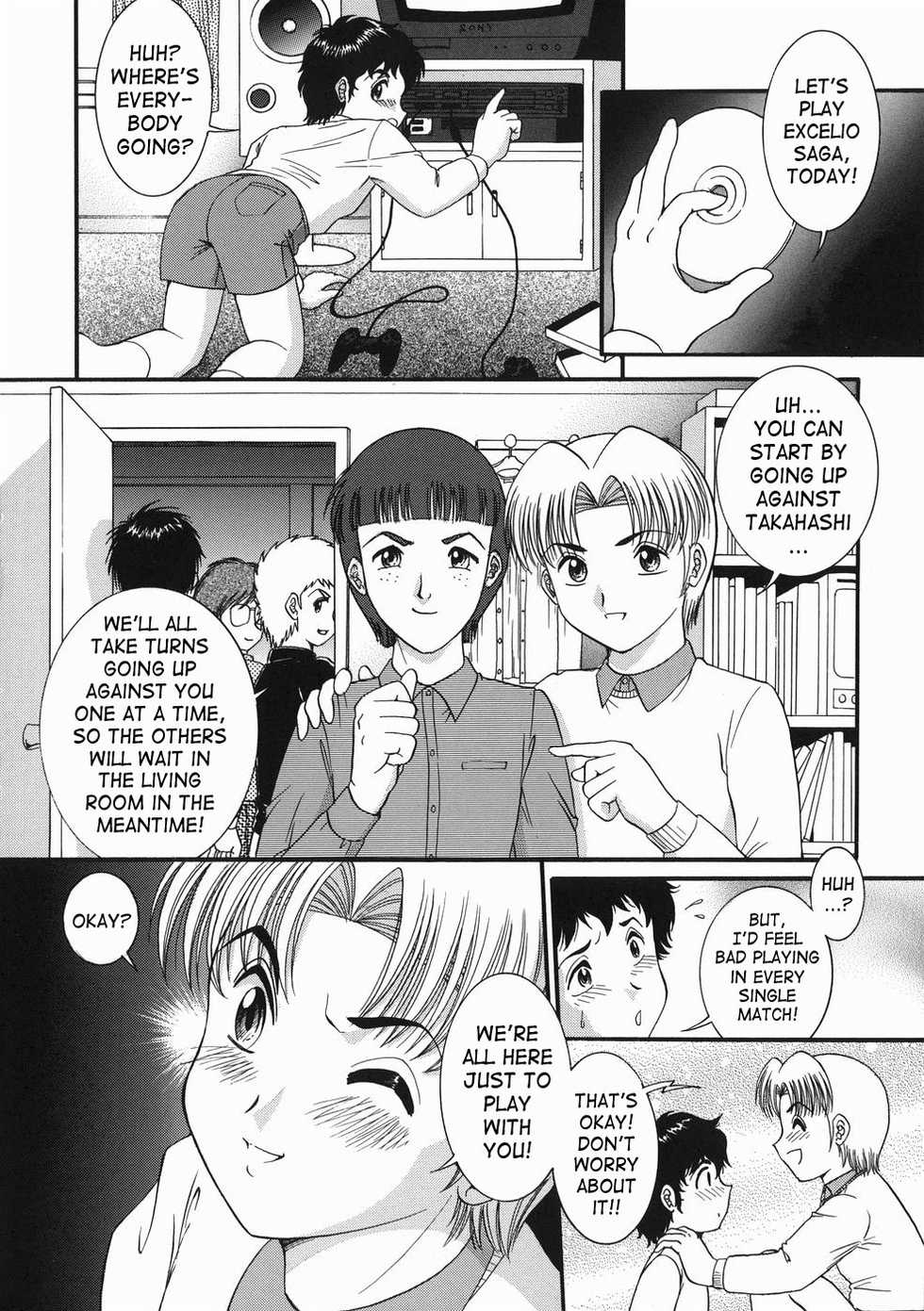 [Yaska] Kodomo no Omocha | Child's Toy [English] [SaHa] - Page 2