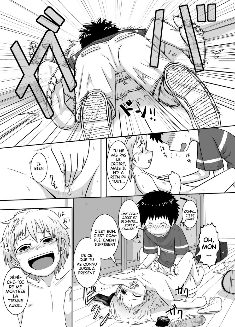 Page 5 - Coffee Sayahara-san to Yuuji-<b>kun</b> French King-Xodia - akuma.moe.