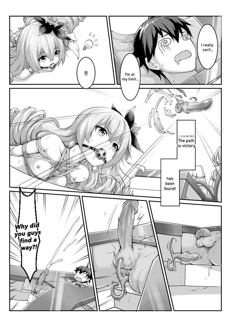 [yiduan] Key of Truth - Sixteen Continuous Ejaculations [English] [VNation] - Page 19