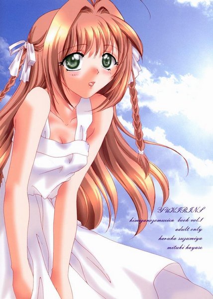 (C61) [YUKIRINS (Yuunyan)] Eien No Koku (Kimi ga Nozomu Eien) - Page 2