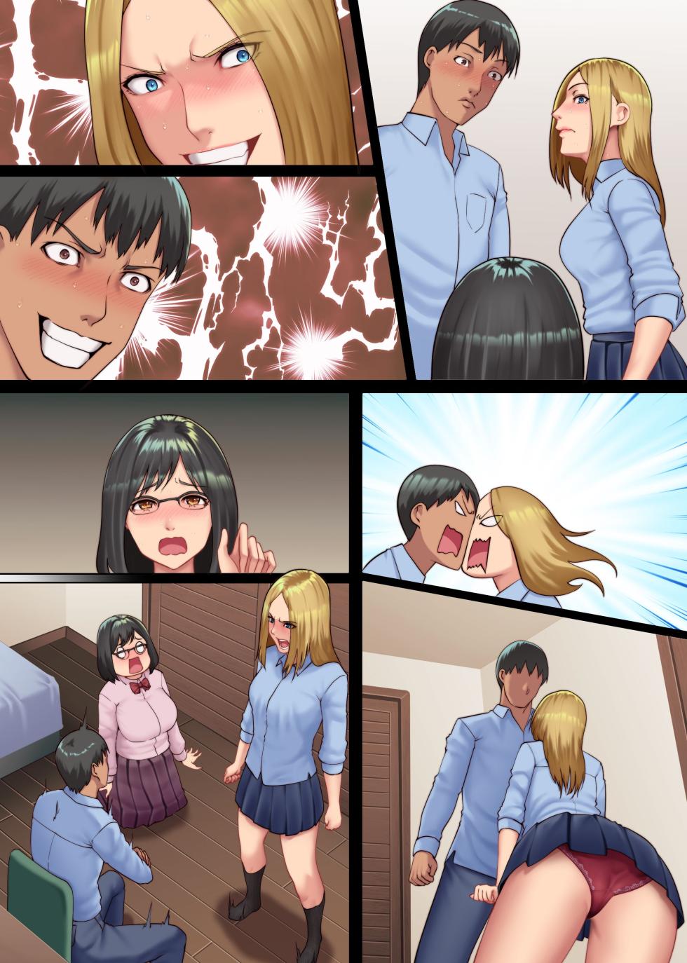 [NCP (big.g)] Osananajimi no Gal to Meganekko to Nakadashi Sex ni Oboreta Hi Soen ni Natteta Osananajimi-tachi no Seichou Shita Karada o Mae ni... - Page 30