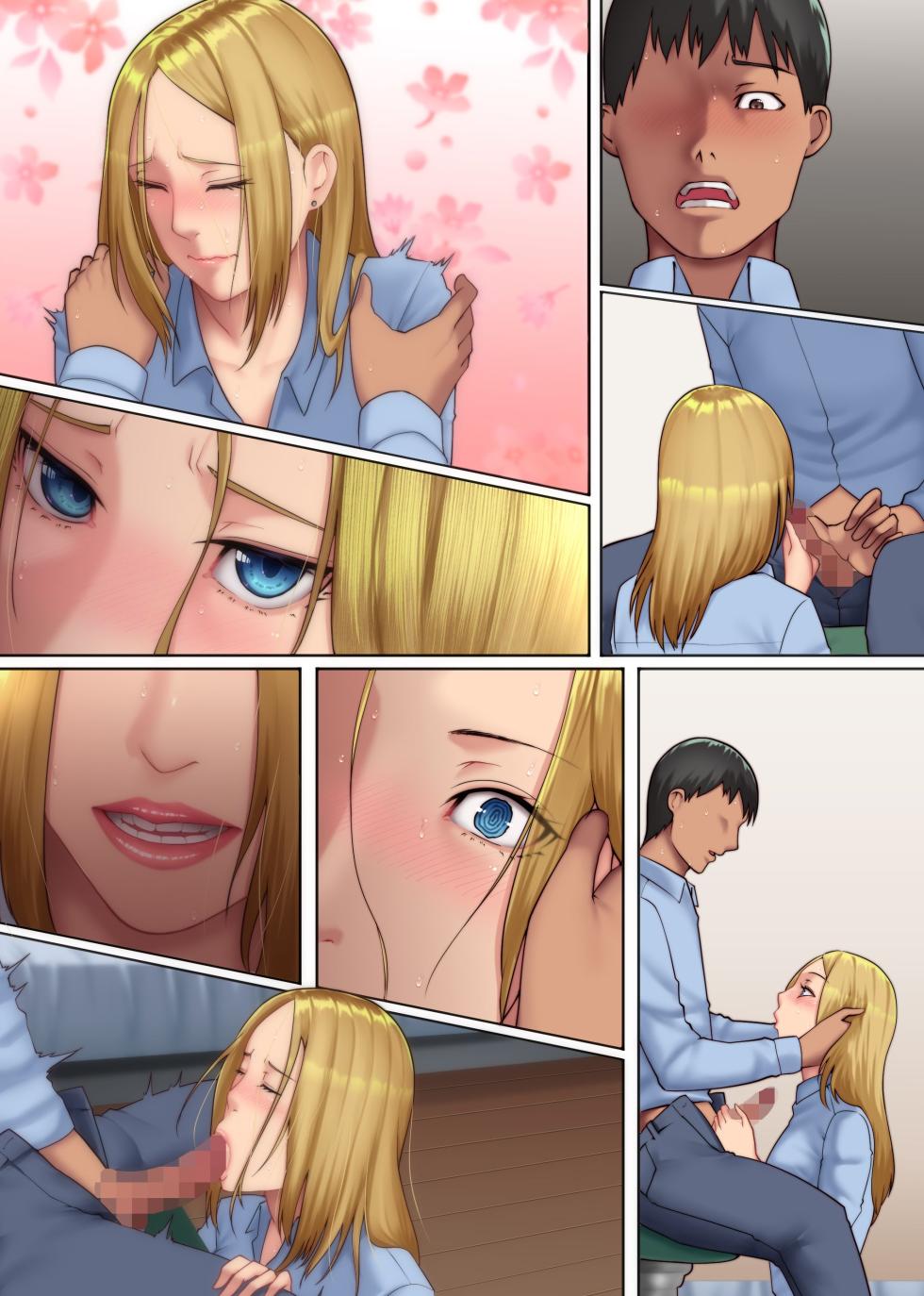 [NCP (big.g)] Osananajimi no Gal to Meganekko to Nakadashi Sex ni Oboreta Hi Soen ni Natteta Osananajimi-tachi no Seichou Shita Karada o Mae ni... - Page 32