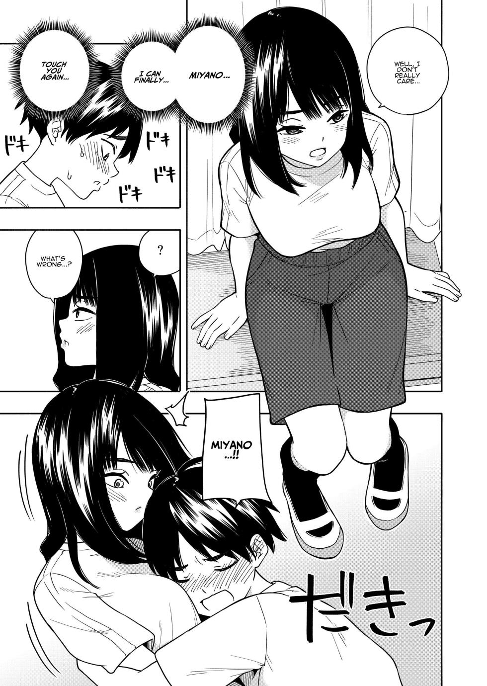 [Kiiroi Tamago] Akuma no Gohoubi | Devillish Reward [English] [ADTL] - Page 39