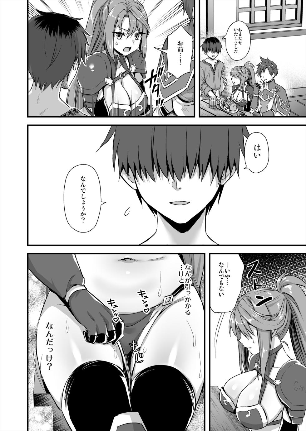 [Aigamodou (Ayakawa Riku)] Isekai Elf Hatsujou no Magan 6 ~Hime no Muma Choukyou Hen~ - Page 31