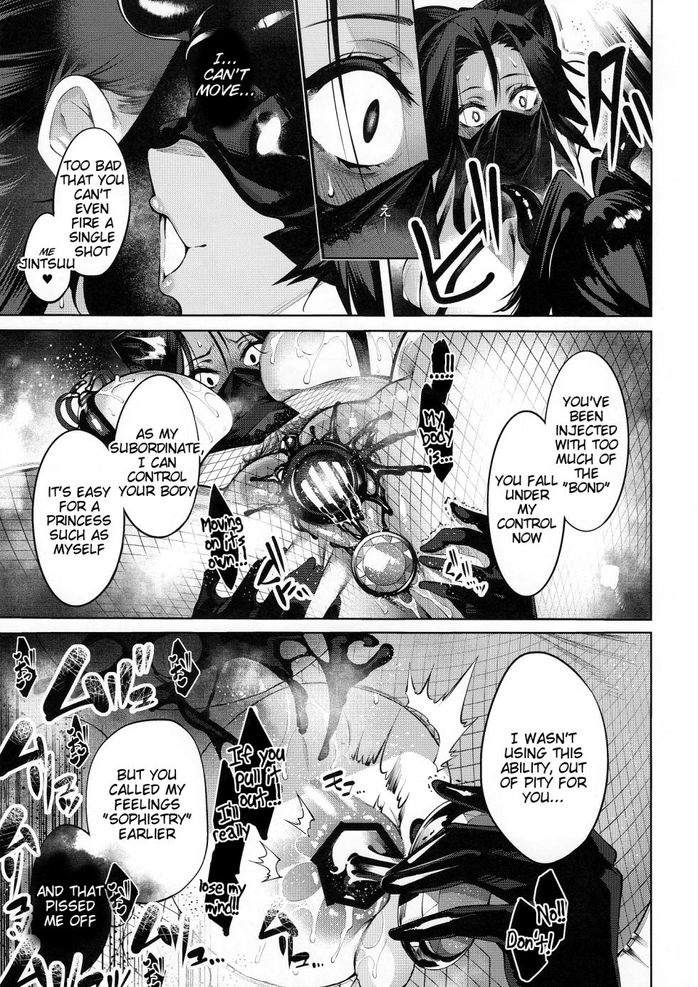(C100) [Cake-hitokire (IAPOC)] Daka -Otsuruhana Takenawa- (Kantai Collection -KanColle-) [English] [Tigoris Translates] - Page 12