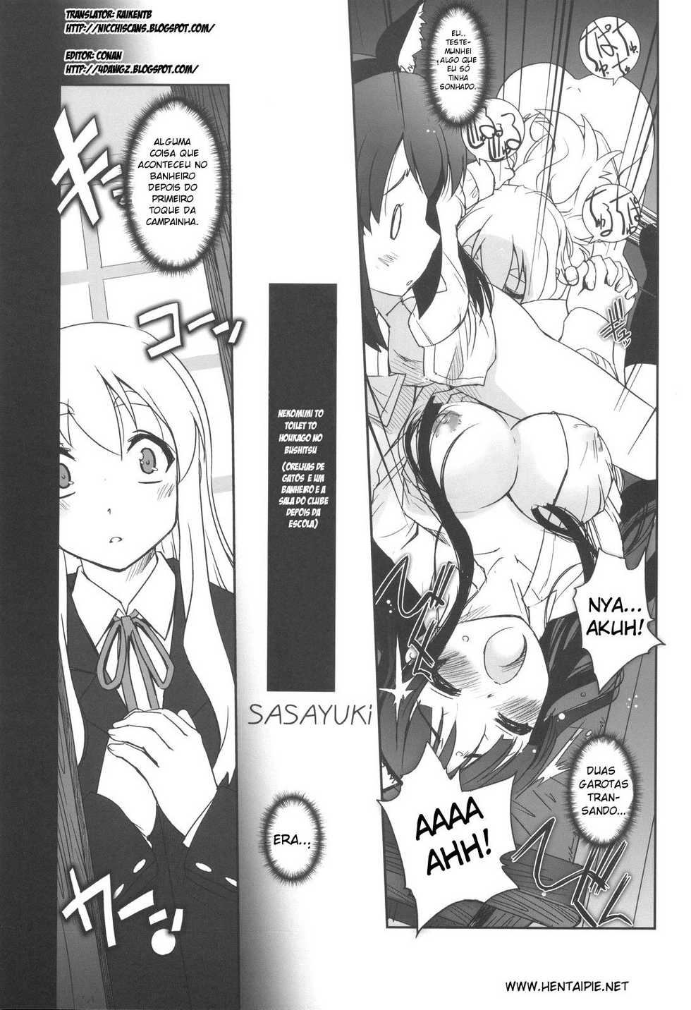 (C76) [G-Power! (Sasayuki)] Nekomimi to Toilet to Houkago no Bushitsu - Nekomimi and Restroom and Afterschool Clubroom (K-On!) [Portuguese-BR] [Siberwar] - Page 6