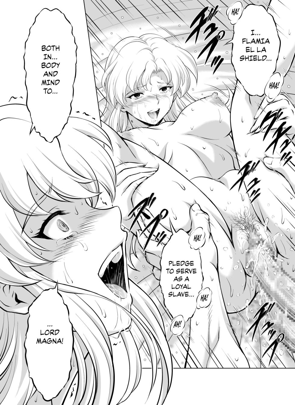 [MM Kan (Mukai Masayoshi)] Reties no Michibiki Vol. 7 [English] {Chrysanthemum} - Page 16