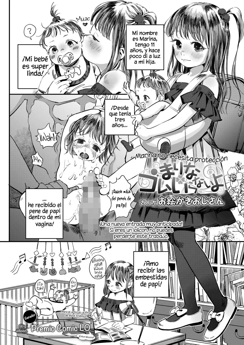 [Oekaki Ojisan] Marina gomu iranai yo! | Marina no necesita protección (COMIC LO 2022-12) [Spanish] [BlackSaiyan1] [Digital] - Page 2