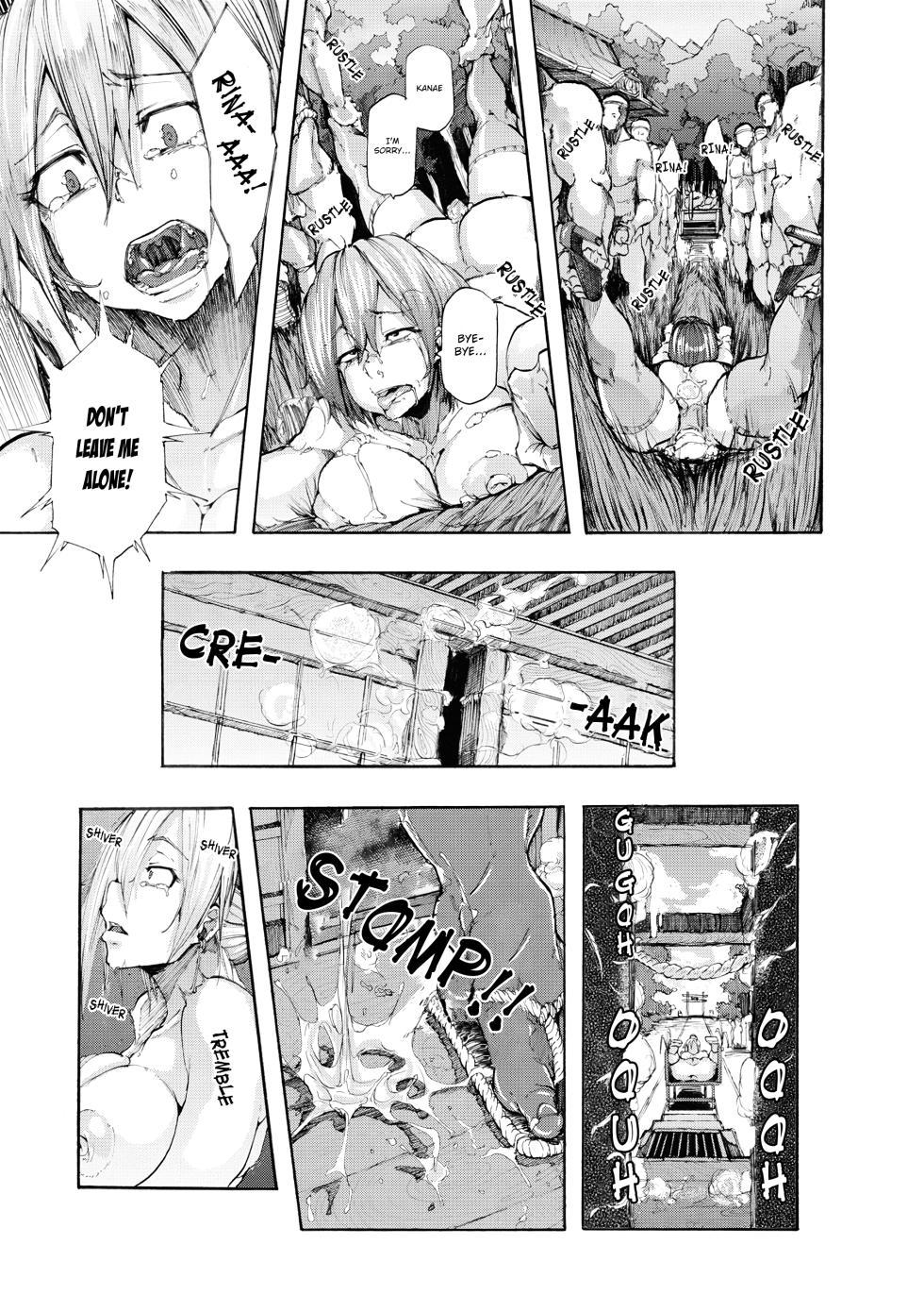 [Kizuki Rei] Ikenie | Sacrifice (Comic Masyo 2015-11) [English] [ArtyB] [Digital] - Page 7