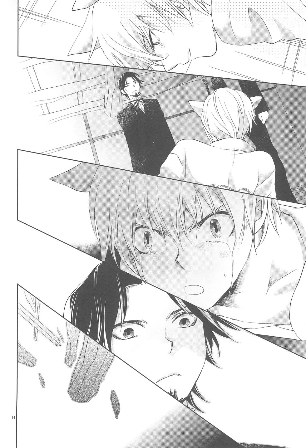 (C82) [ROSELINE (Otousan)] Omise no Neko 3 (Fate/Zero) - Page 16