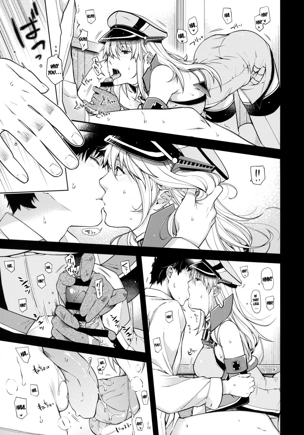(Houraigekisen! Yo-i! 63Senme) [HMA (Hiyoshi Hana)] Admiral! quiet (Kantai Collection -KanColle-) [English] [desudesu] - Page 7