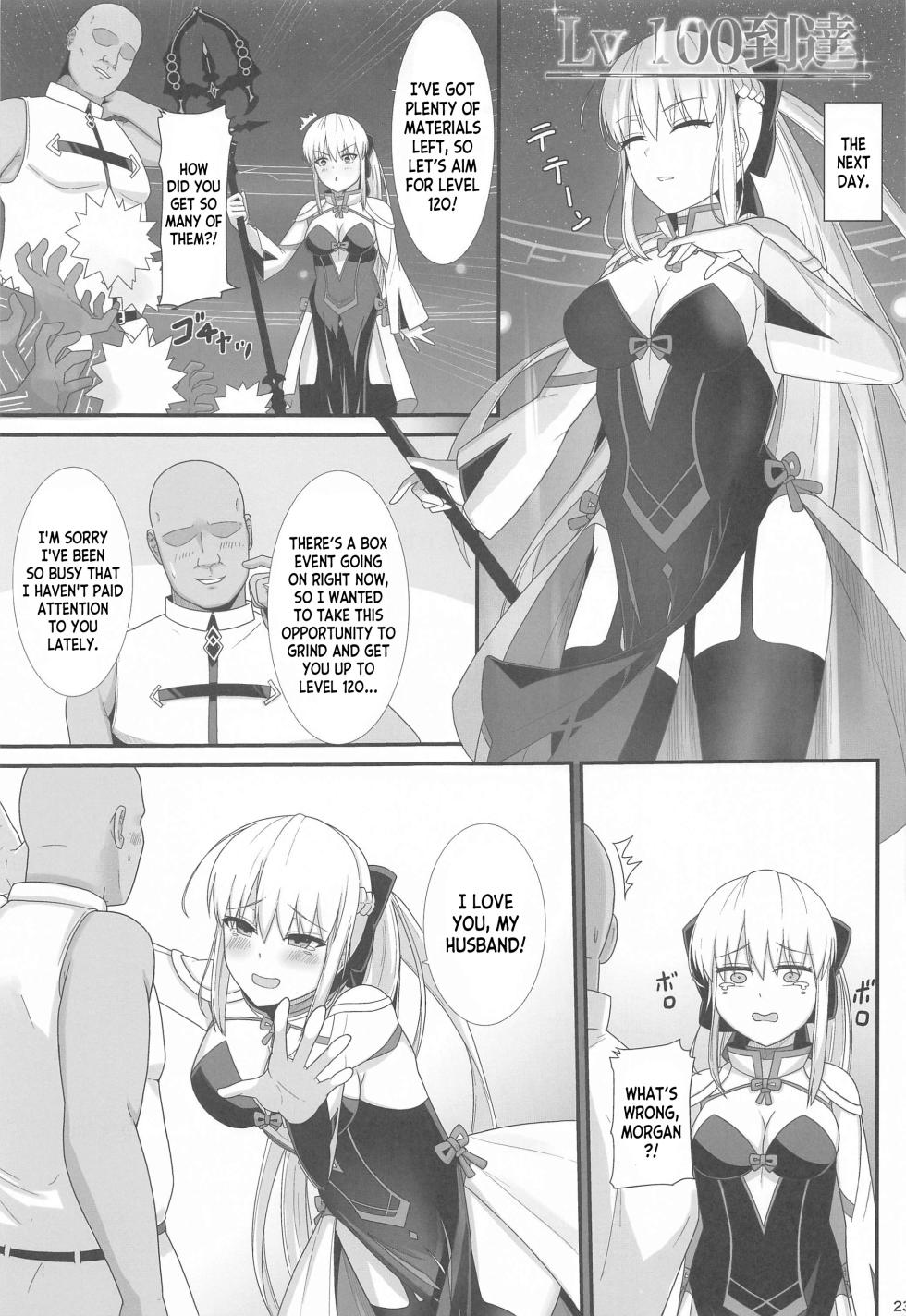 (C102) [Natsuzame] Morgan Heika no Tokubetsu Ninmu 3 (Fate Grand Order) [English] [desudesu] - Page 24