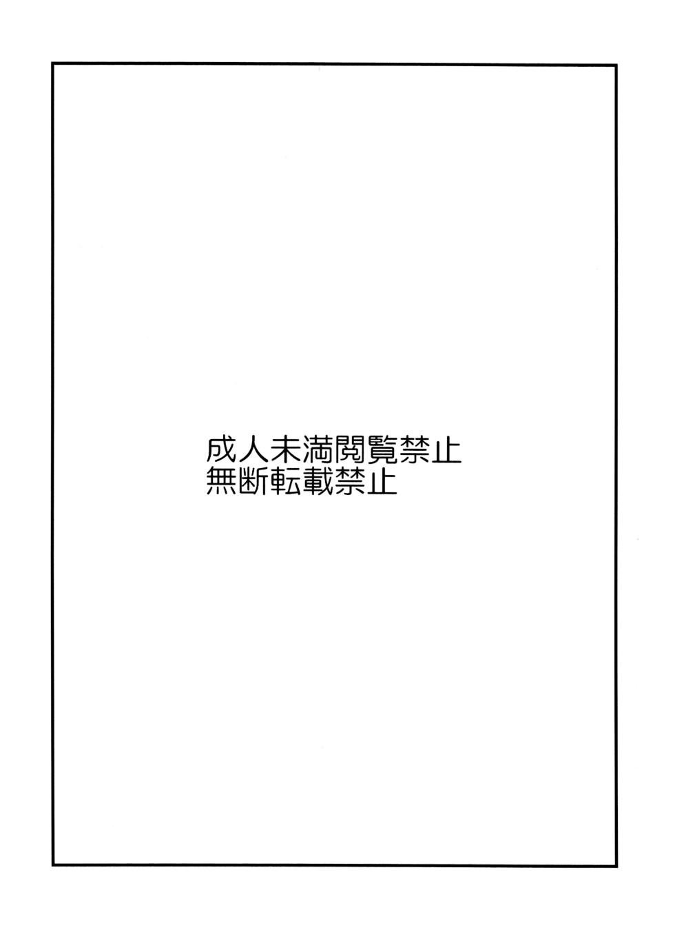 [Kawatebukuro (Kawatebukuro Monzu Bubblicious)] Guchuguchu Nuchinuchu Mahou no Doppyun Onaho de Sotsugyou (Osomatsu-san) - Page 3