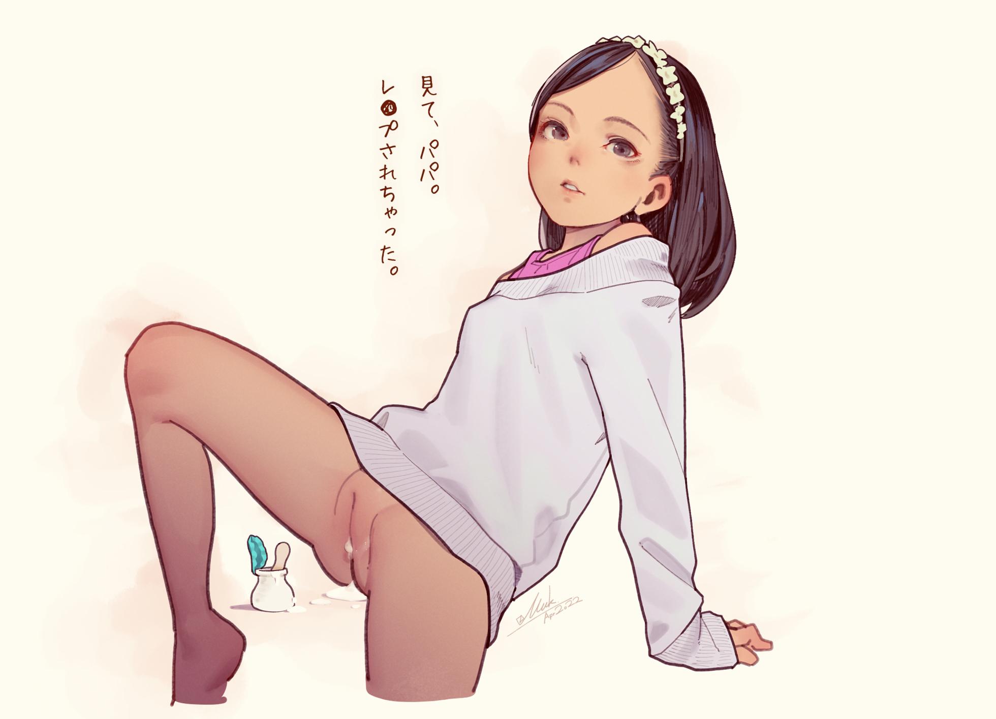 [MUK] Dagashi to Shoujo [Japanese, English] - Page 2