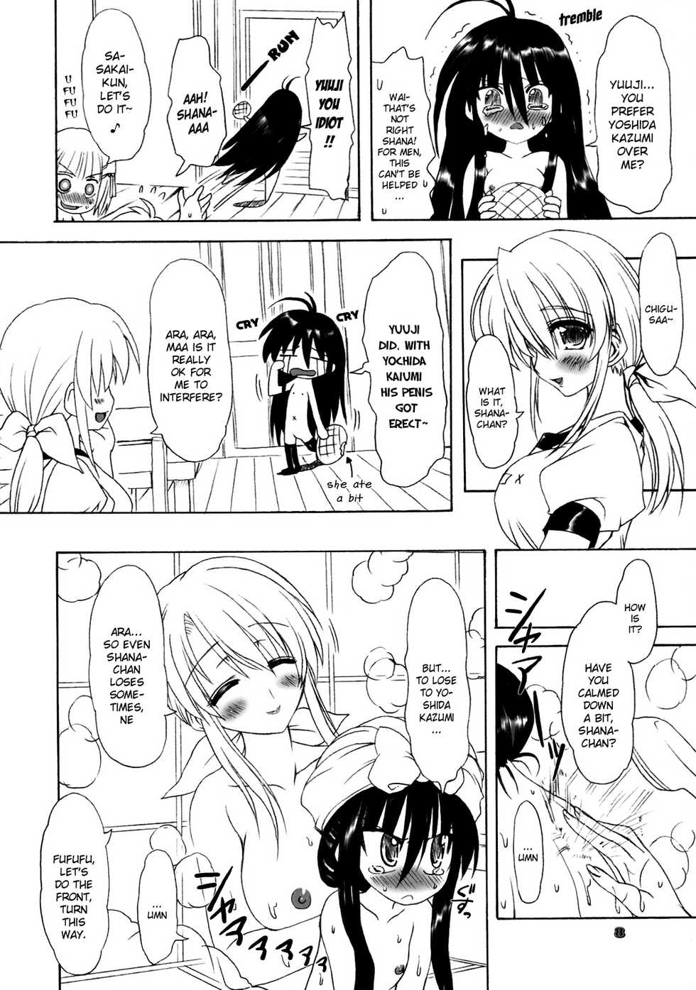 (C71) [Chinpudo (Marui)] Itadaki! Flame Hazes (Shakugan no Shana) [English] - Page 7