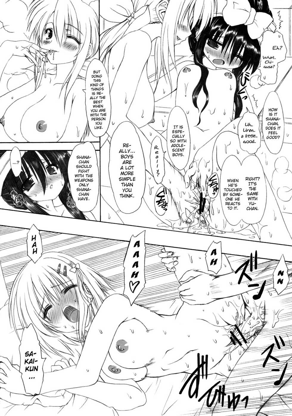 (C71) [Chinpudo (Marui)] Itadaki! Flame Hazes (Shakugan no Shana) [English] - Page 9