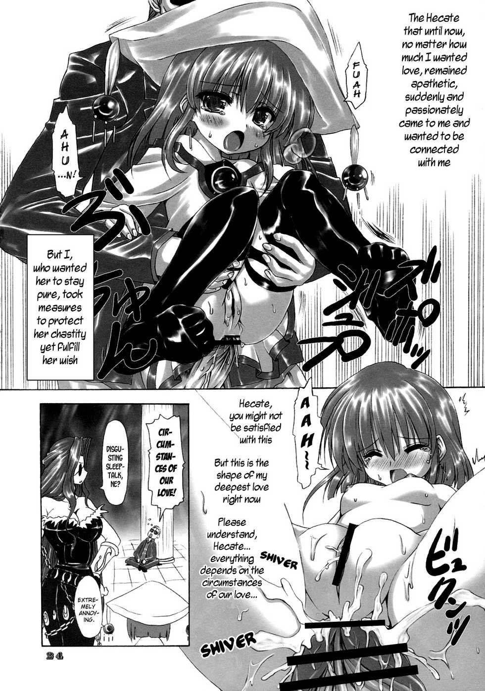 (C71) [Chinpudo (Marui)] Itadaki! Flame Hazes (Shakugan no Shana) [English] - Page 23