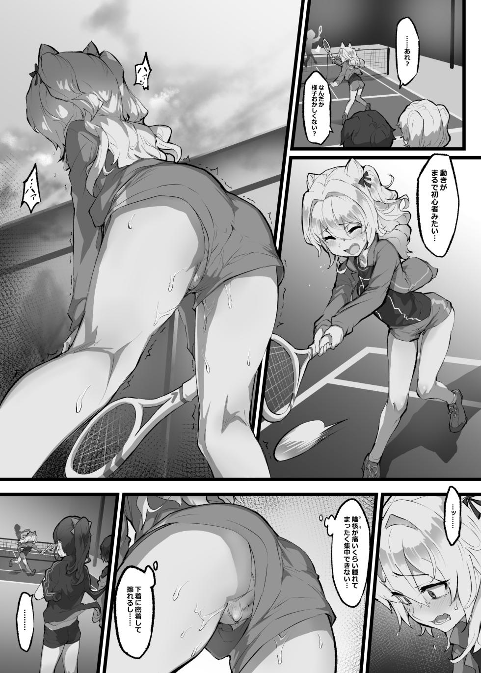 [Andou SAIGA] Clitoris Hatsuiku Kyouka Shuukan - Page 17