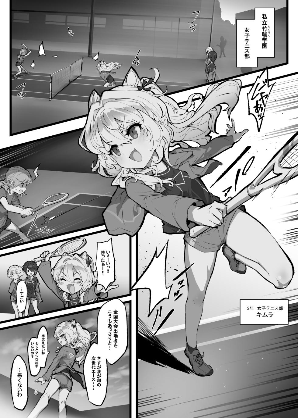 [Andou SAIGA] Clitoris Hatsuiku Kyouka Shuukan - Page 28
