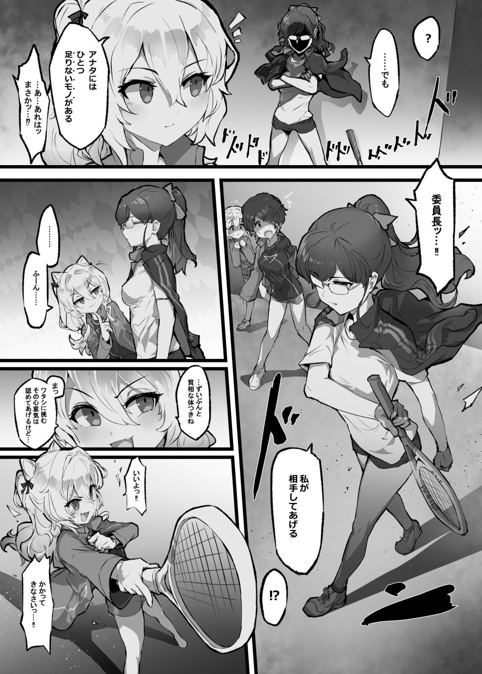 [Andou SAIGA] Clitoris Hatsuiku Kyouka Shuukan - Page 29
