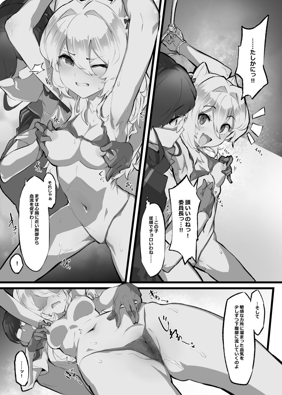 [Andou SAIGA] Clitoris Hatsuiku Kyouka Shuukan - Page 34