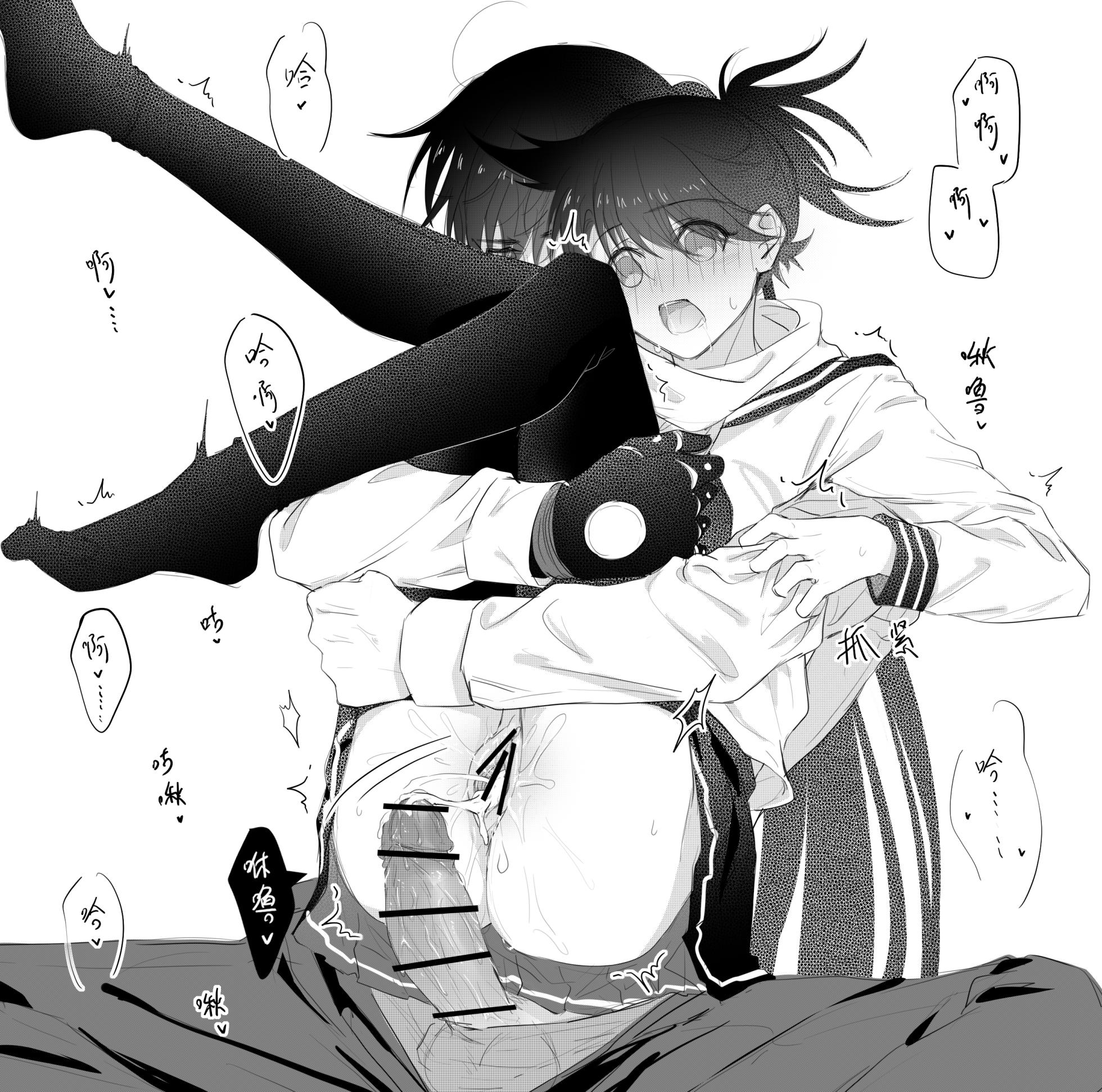[冰]-------------'(Dororo) [Digital] - Page 4