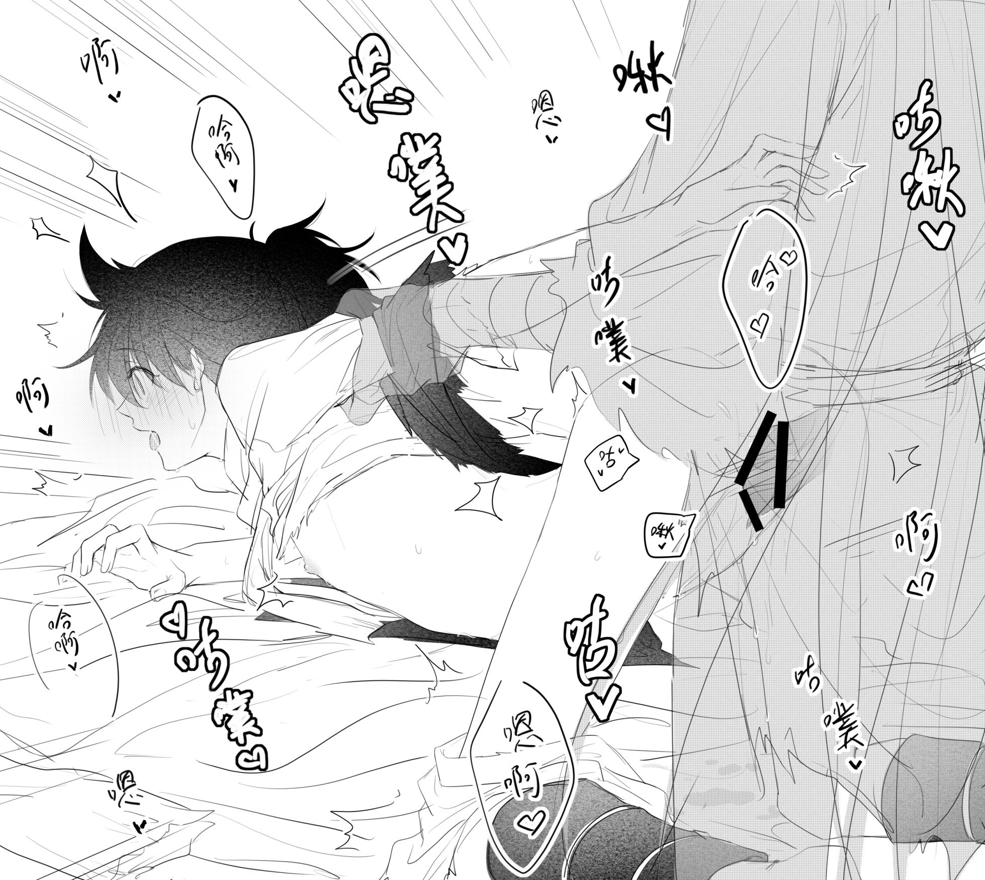 [冰]-------------'(Dororo) [Digital] - Page 5