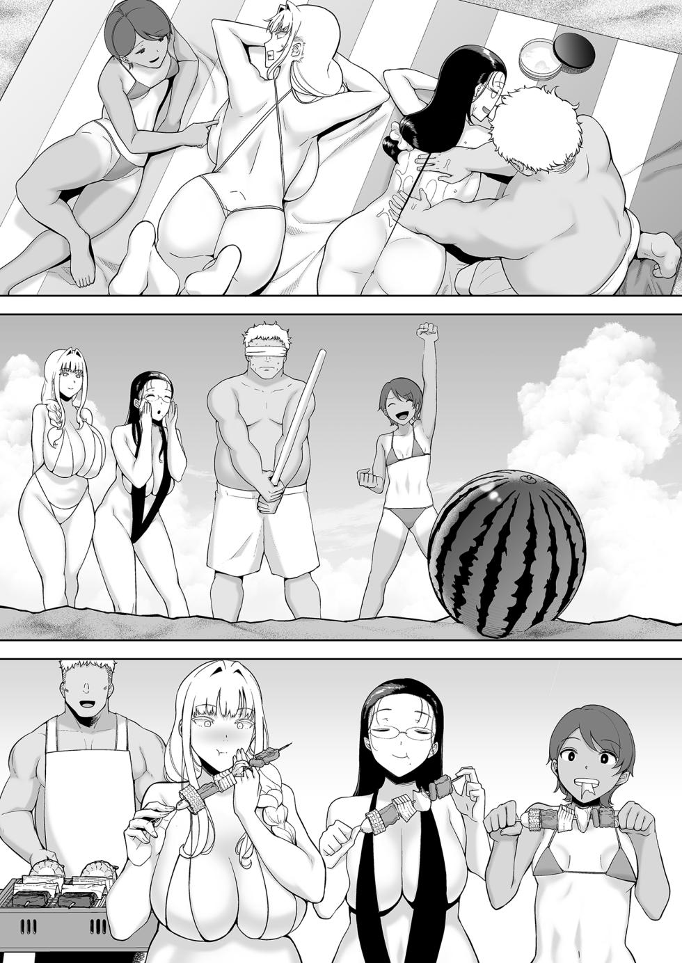 聖華女学院高等部公認竿おじさん 6 [無修正] - Page 10