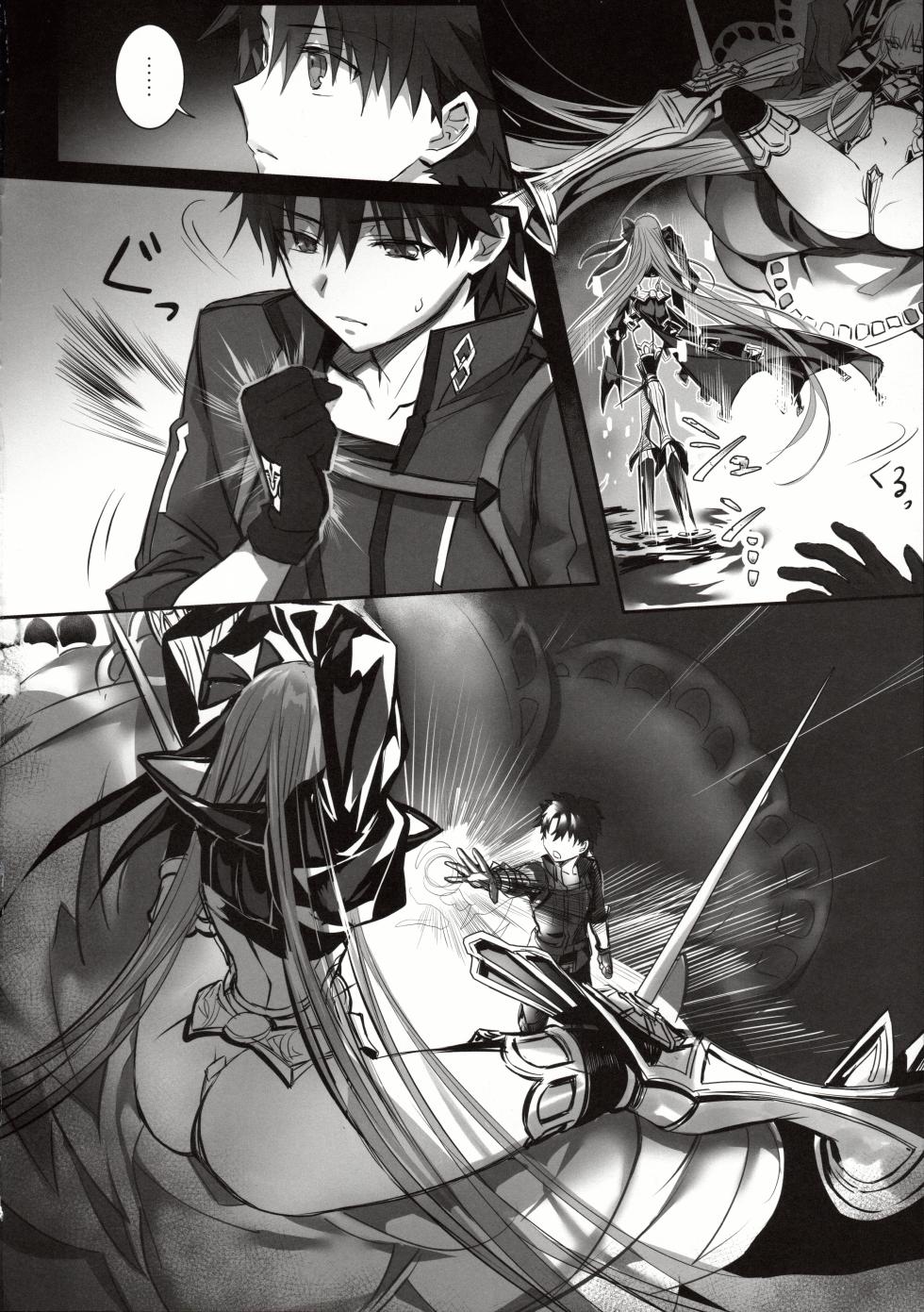 (C102) [3V2Umezakoori70 (Midou Pengin)] the innermoSt of the Girl (Fate/Grand Order) - Page 13