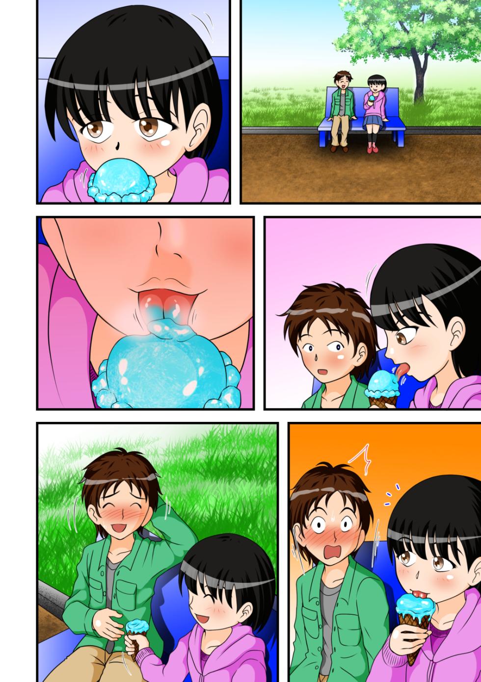 [Hitotsukami] Abunai Date | 危险的约会 [Chinese] - Page 15