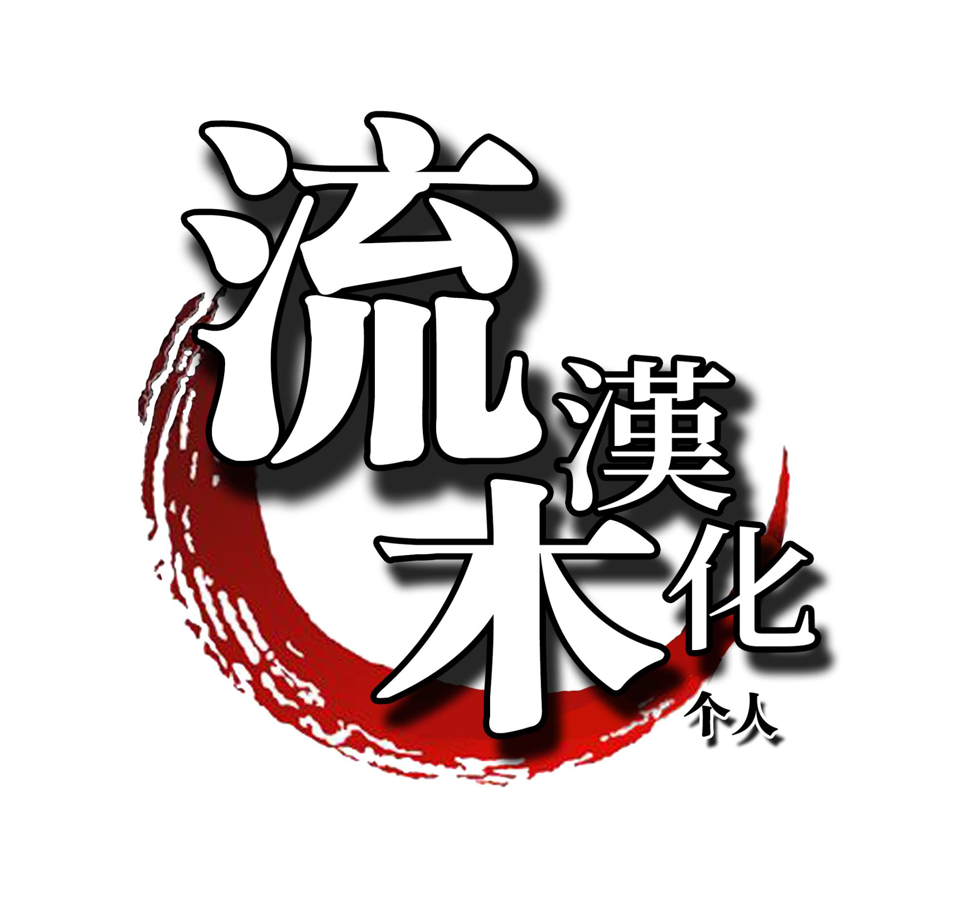 [Sagattoru] Saobakari (ANGEL Club 2023-07) [Chinese] [流木个人汉化] [Digital] - Page 26
