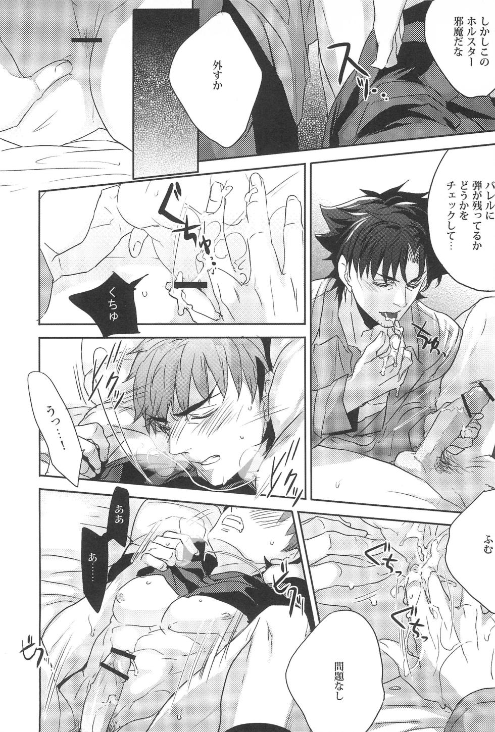 (Ou no Utsuwa 5)  [Shokakuya (Pinki)] Emiya Sensei no Oshie (Fate/Zero) - Page 18