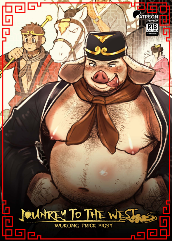 喜猴记——才女汉化组 - Page 1