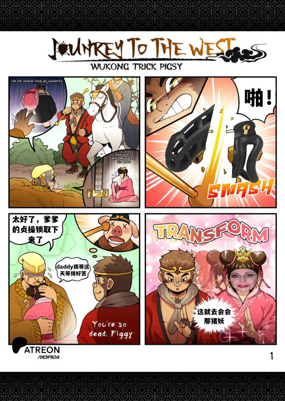喜猴记——才女汉化组 - Page 2