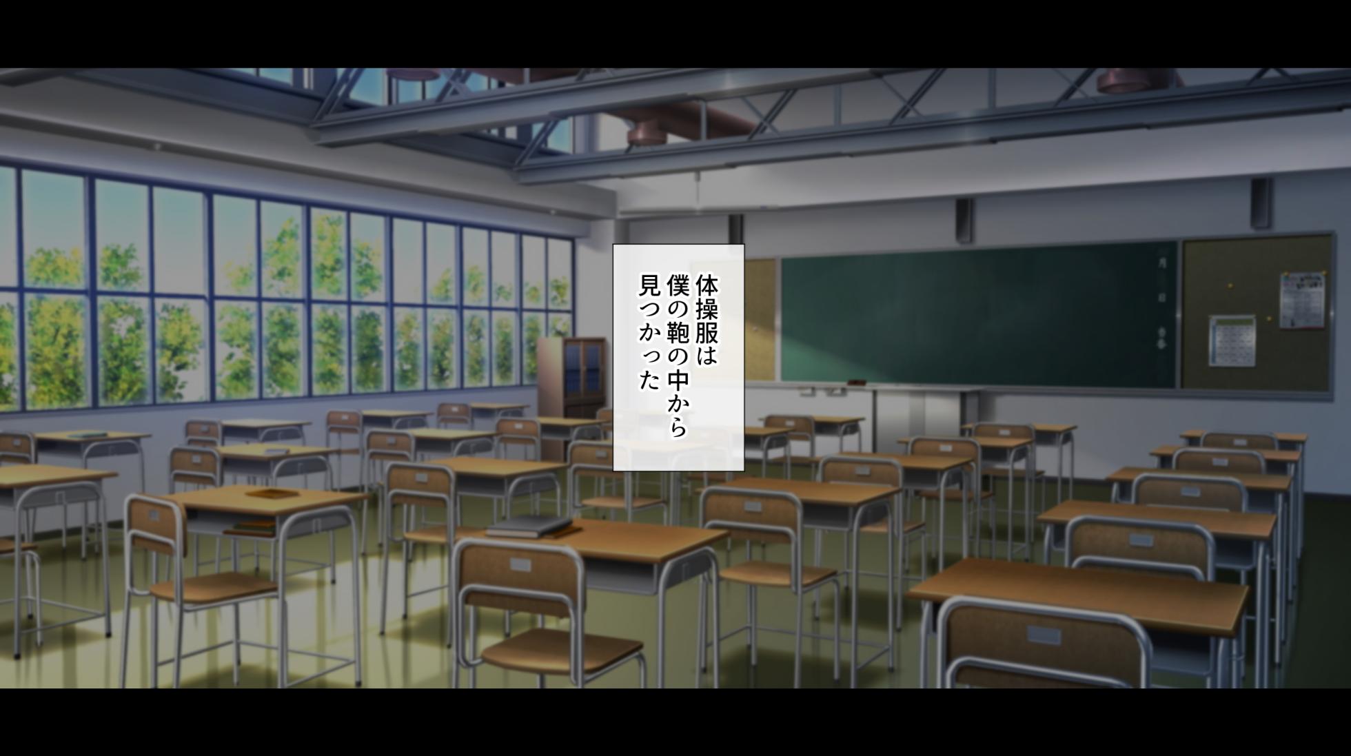 [サポットノーズ]姉を売った日 ～お姉ちゃんの純潔はクズ男との睡眠姦で散った～ - Page 5