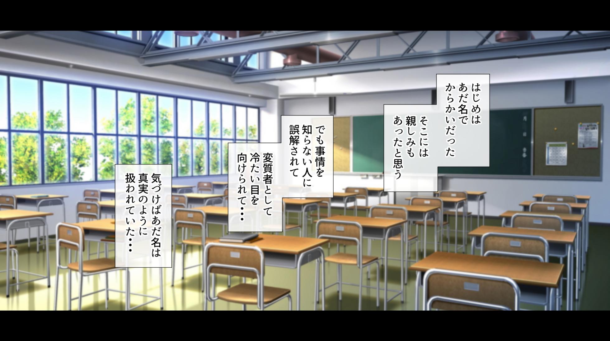 [サポットノーズ]姉を売った日 ～お姉ちゃんの純潔はクズ男との睡眠姦で散った～ - Page 8