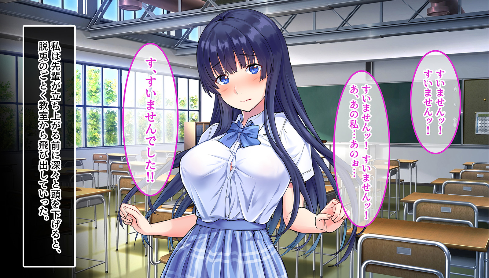 [Showa Kitan (Tantan)] Watashi no Koto, Ecchi na Koto Nante Kangaenai You na Onna datte Gaikan de Handan shiteru desho - Page 14
