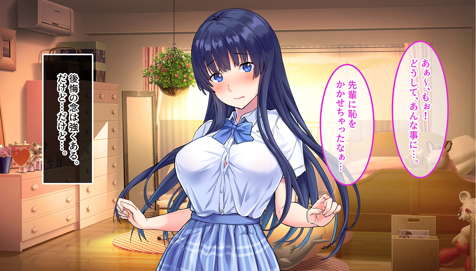 [Showa Kitan (Tantan)] Watashi no Koto, Ecchi na Koto Nante Kangaenai You na Onna datte Gaikan de Handan shiteru desho - Page 16