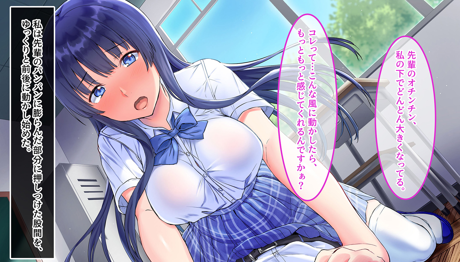 [Showa Kitan (Tantan)] Watashi no Koto, Ecchi na Koto Nante Kangaenai You na Onna datte Gaikan de Handan shiteru desho - Page 23