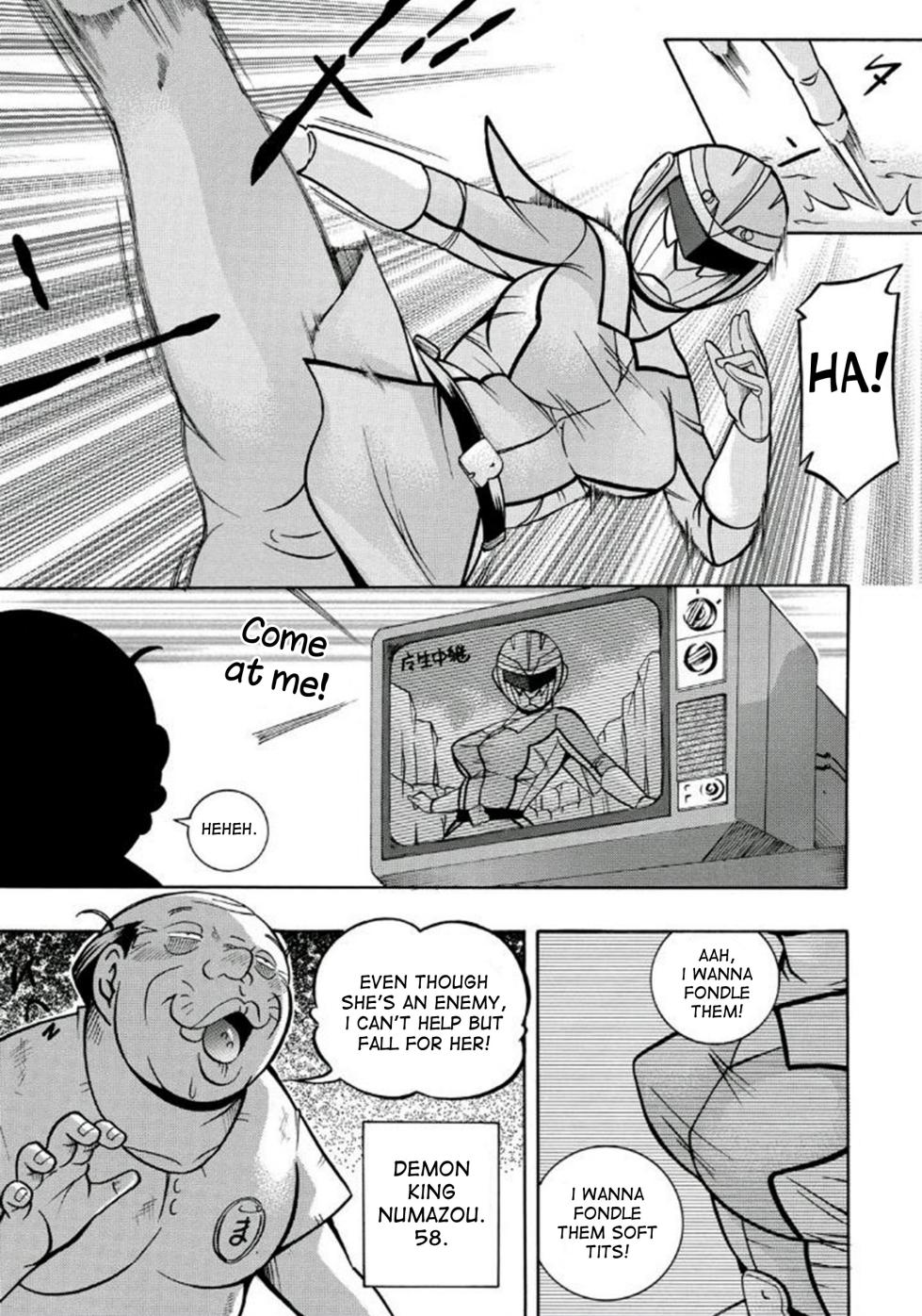 [Chuuka Naruto] Pink Kuppuku - Pink Surrender [English] [desudesu] [Digital] - Page 7