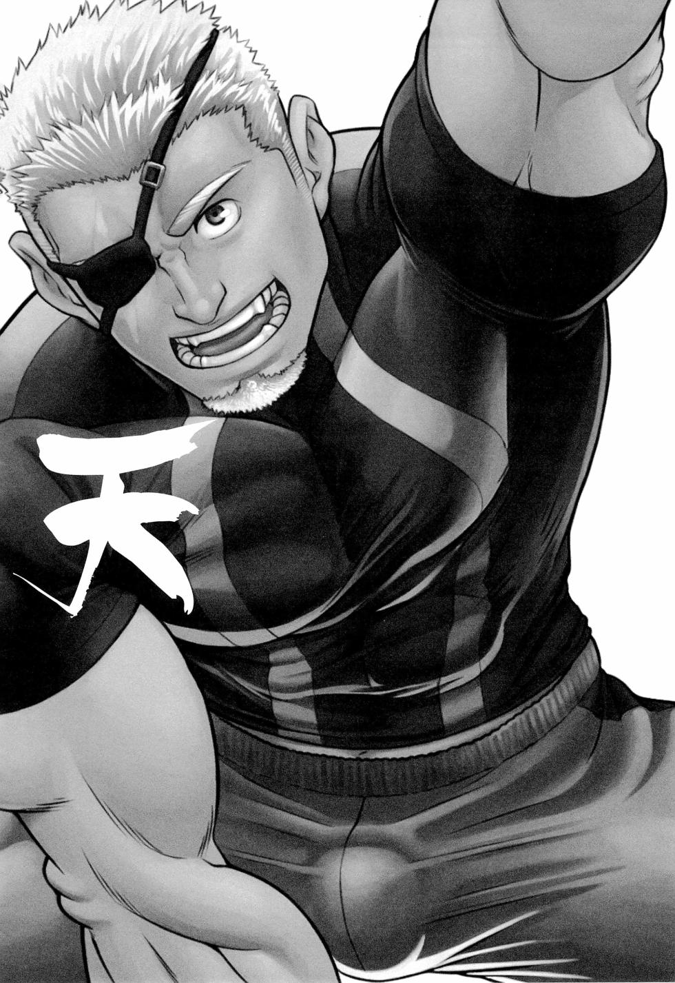 (C82) [AG (Ai Samurai)] Ten  | 天 (AG十周年同人作品合集) (Various) [Chinese] [桃紫の汉化] [Decensored] - Page 3