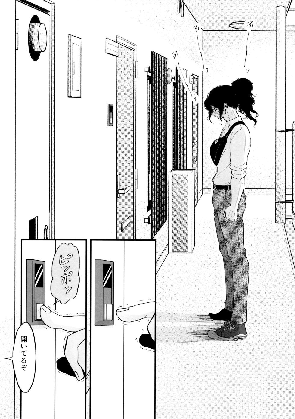 [Totokomachi (Totoko)] Crossdressing Roadmap (Dr.STONE) - Page 16