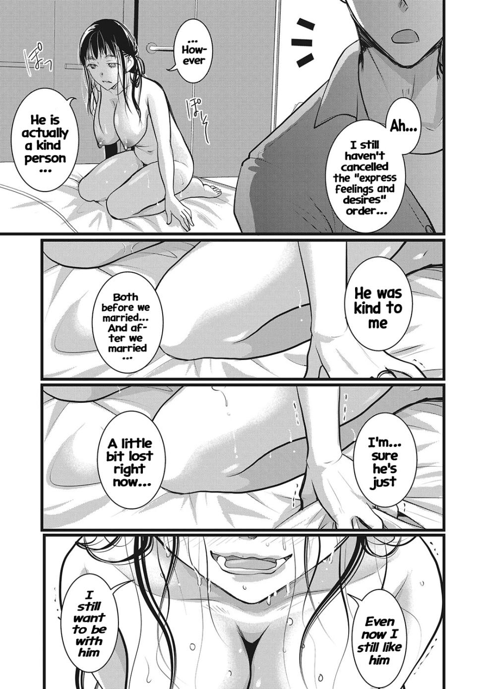 [Itou Ei] Rinjin Zuma wa Saiminchuu! | I hypnotized the housewife next door! (COMIC Megastore Vol. 2) [English] [Hikari no kaze] - Page 24